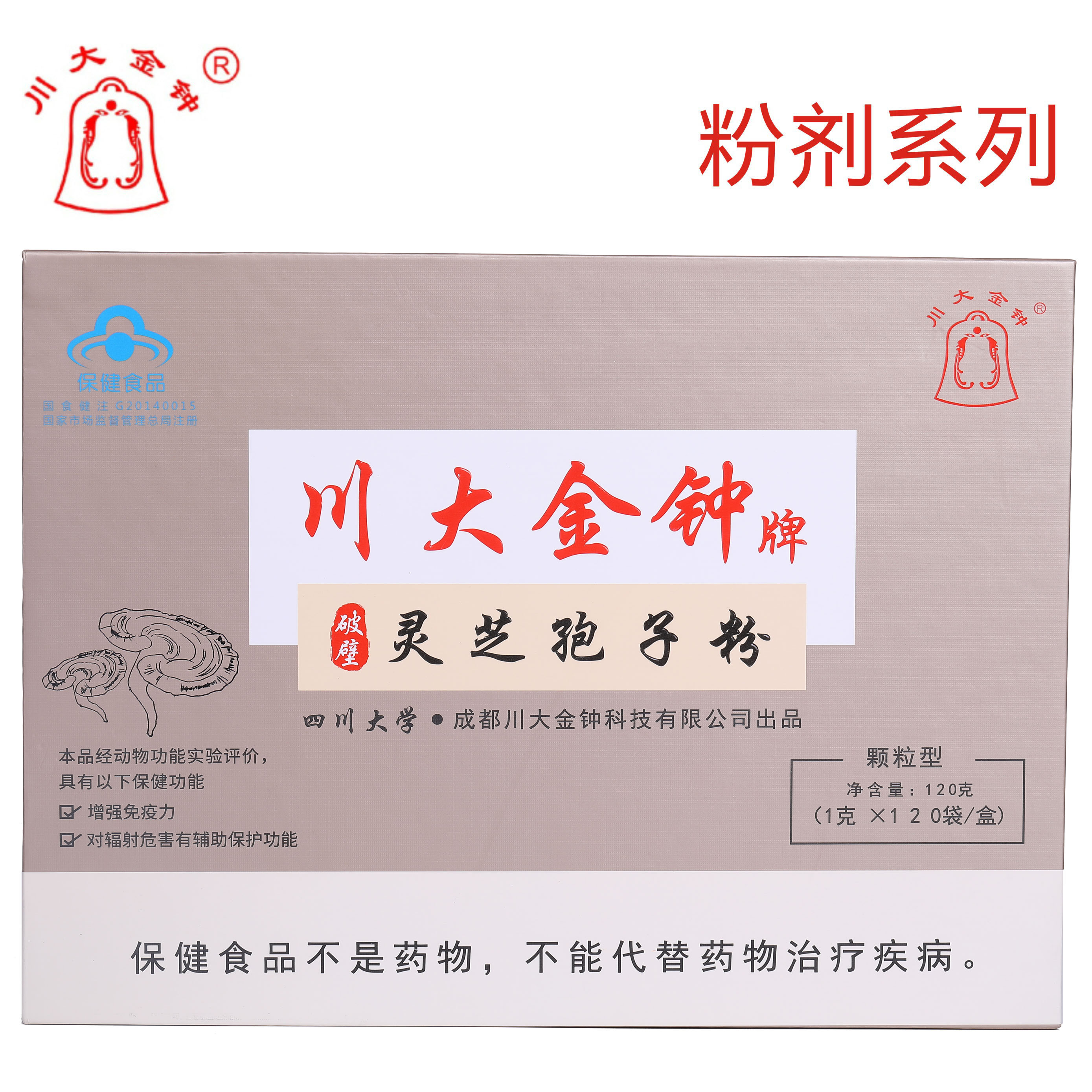 1280元（120g/盒）