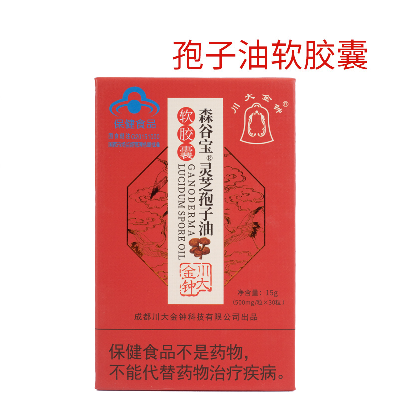 840元（15g/盒）